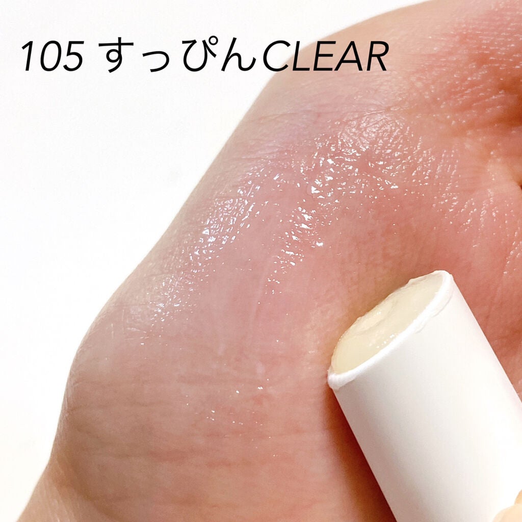 つやぷるリップR/b idol/口紅を使ったクチコミ(6枚目)