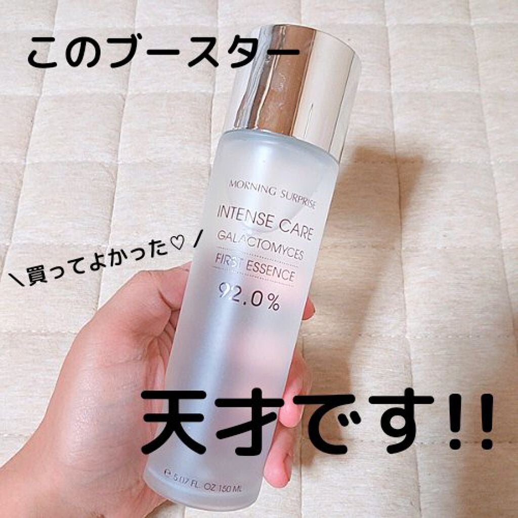 インテンスケア ガラクトミセス ファースト エッセンス 92.0%/MORNING SURPRISE/ブースター・導入液を使ったクチコミ(1枚目)