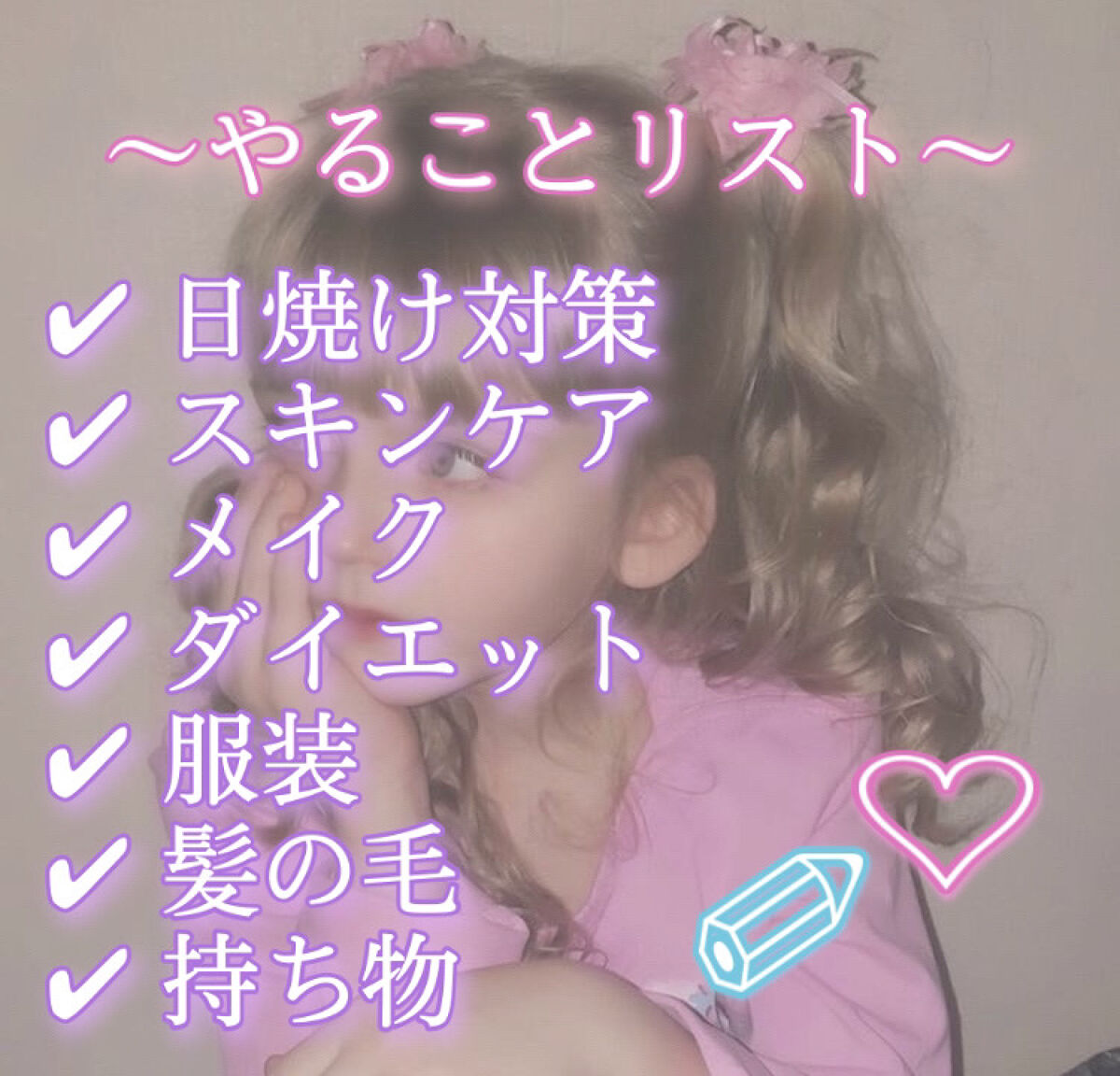 DHC ビタミンＣハードカプセル/DHC/美容サプリメントを使ったクチコミ（2枚目）