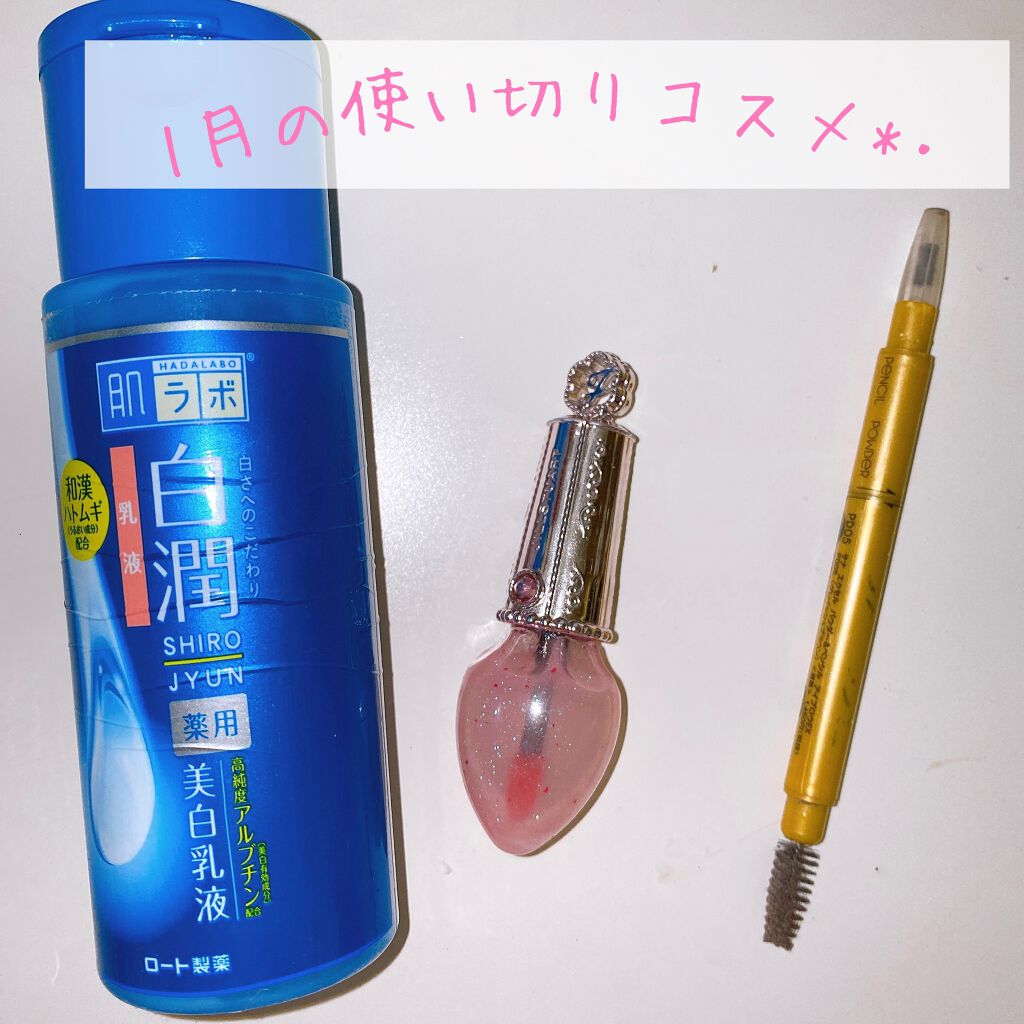 フォーエヴァージューシー オイルルージュ ティント 08 apple trick ★限定色/JILL STUART/リップティントを使ったクチコミ（1枚目）