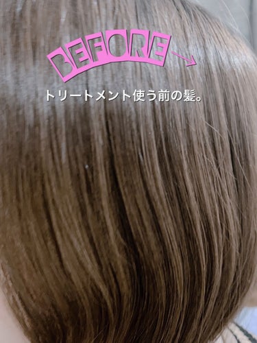 プレミアムタッチ 浸透美容液ヘアマスク/フィーノ/洗い流すヘアトリートメントを使ったクチコミ（3枚目）