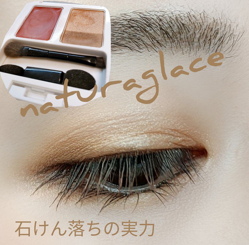 メイクアップ パレット/ナチュラグラッセ/マルチパレットを使ったクチコミ（1枚目）