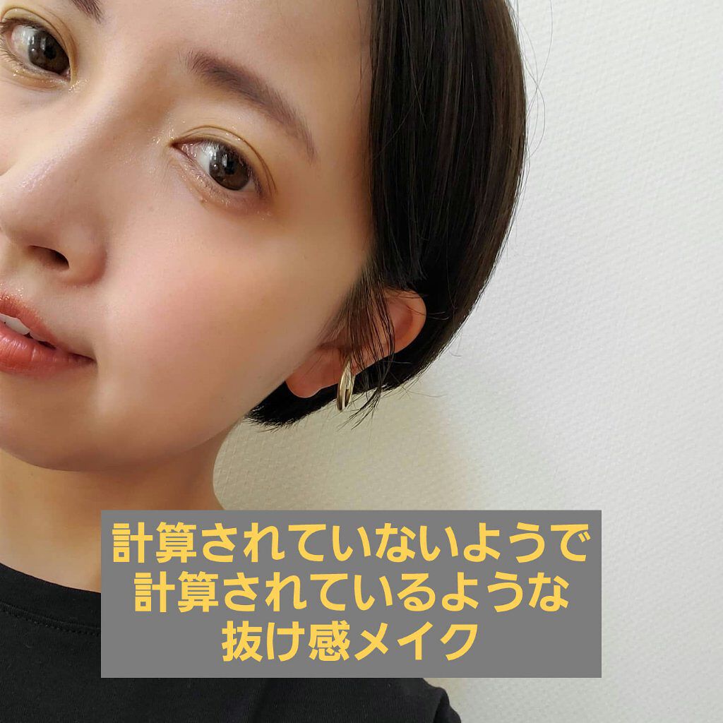 プランプ アイポリッシュS/rihka/ジェル・クリームアイシャドウを使ったクチコミ（1枚目）