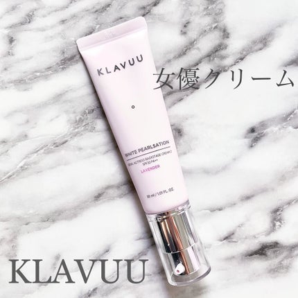アイデアルアクトレス バックステージクリーム SPF30 PA++ 50ml/KLAVUU/化粧下地を使ったクチコミ(1枚目)