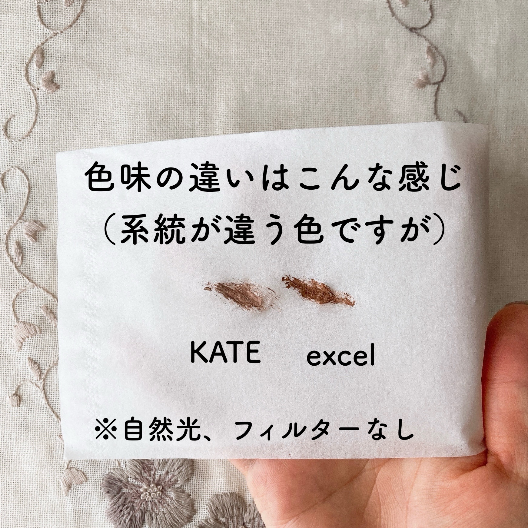 カラーオン アイブロウ/excel/眉マスカラを使ったクチコミ（3枚目）