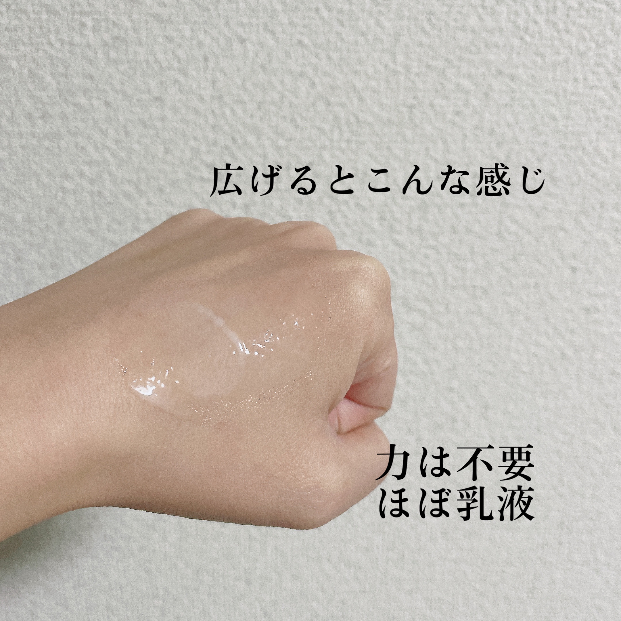 TOUT VERT スムースバリアミルクのクチコミ「TOUT VERT
スムースバリアミルク



☑︎ポンプ式

☑︎粘度低め(サラサラ液)

.....」（3枚目）