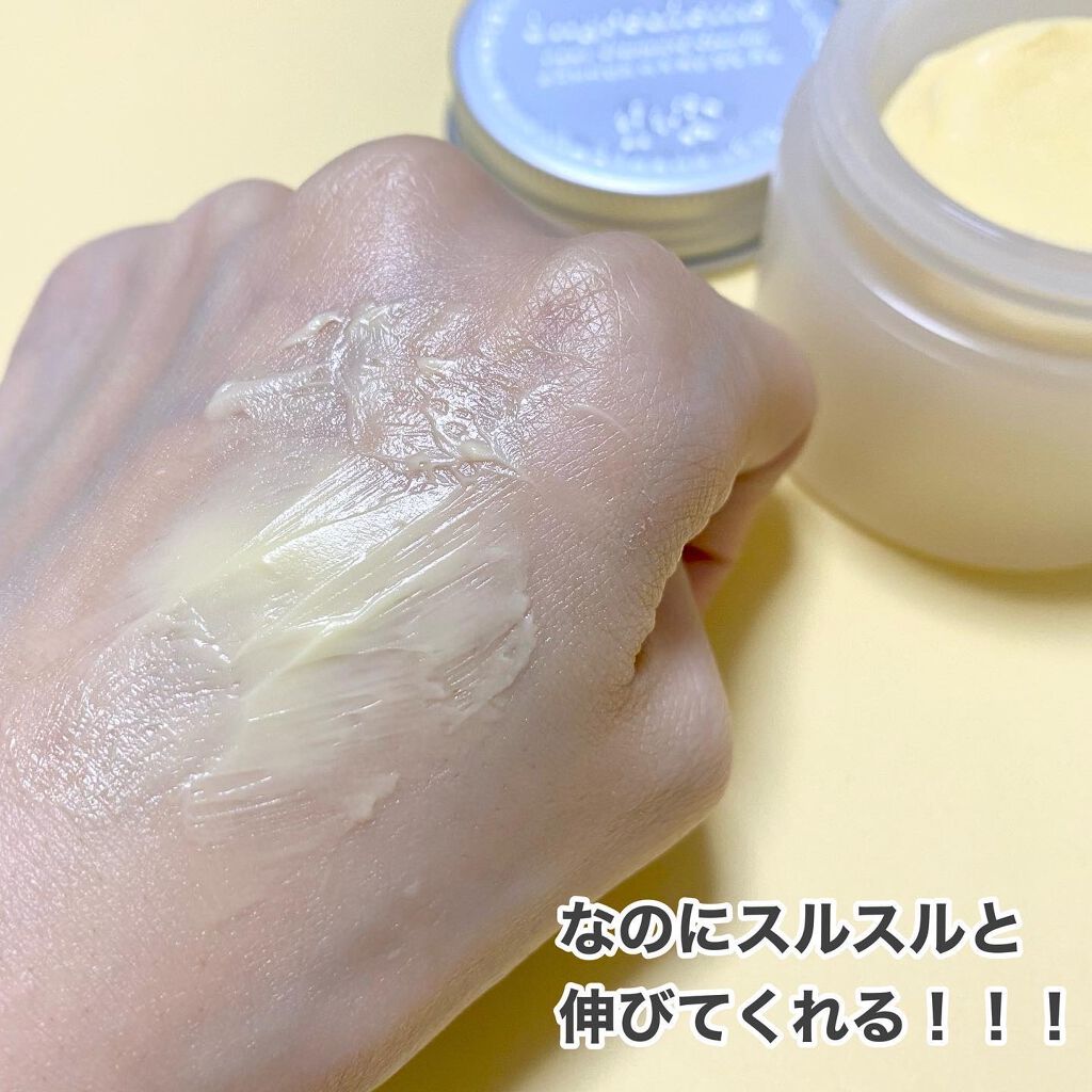 saa♡ on LIPS 「#ongredients#オングリディエンツ#ディープカーミン..」(4枚目)