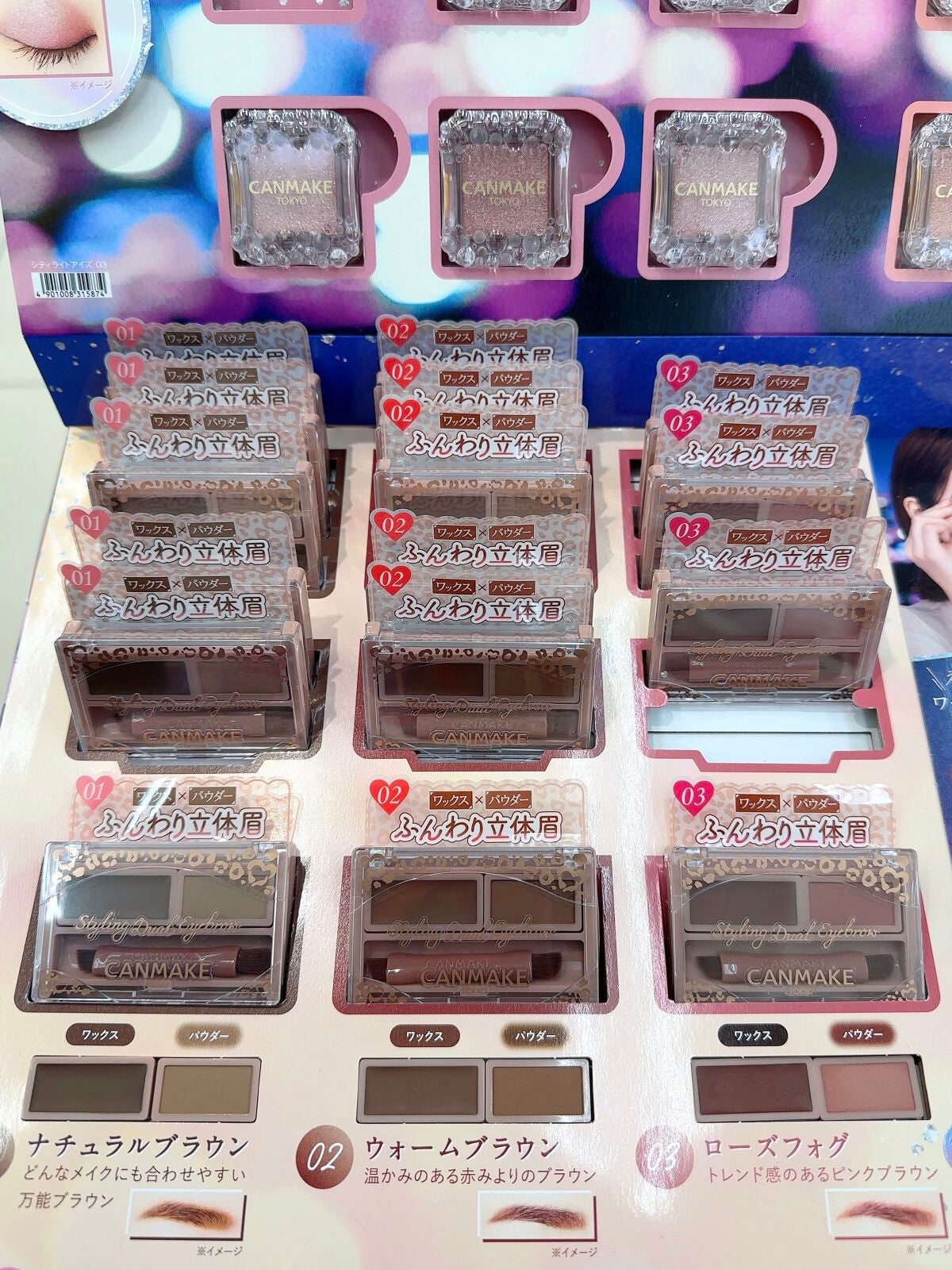 スタイリングデュアルアイブロウ/キャンメイク/アイブロウを使ったクチコミ(2枚目)