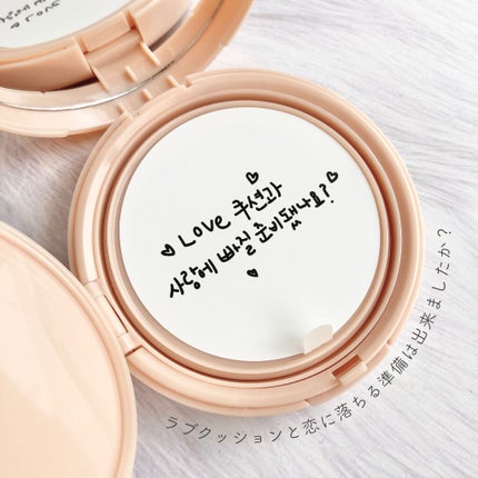 ロングラスティング ベルベット グロウ クッション/Milk Touch/クッションファンデーションを使ったクチコミ(4枚目)