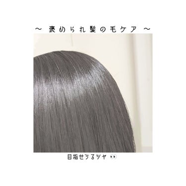 プレミアムタッチ 浸透美容液ヘアマスク/フィーノ/洗い流すヘアトリートメントを使ったクチコミ（1枚目）