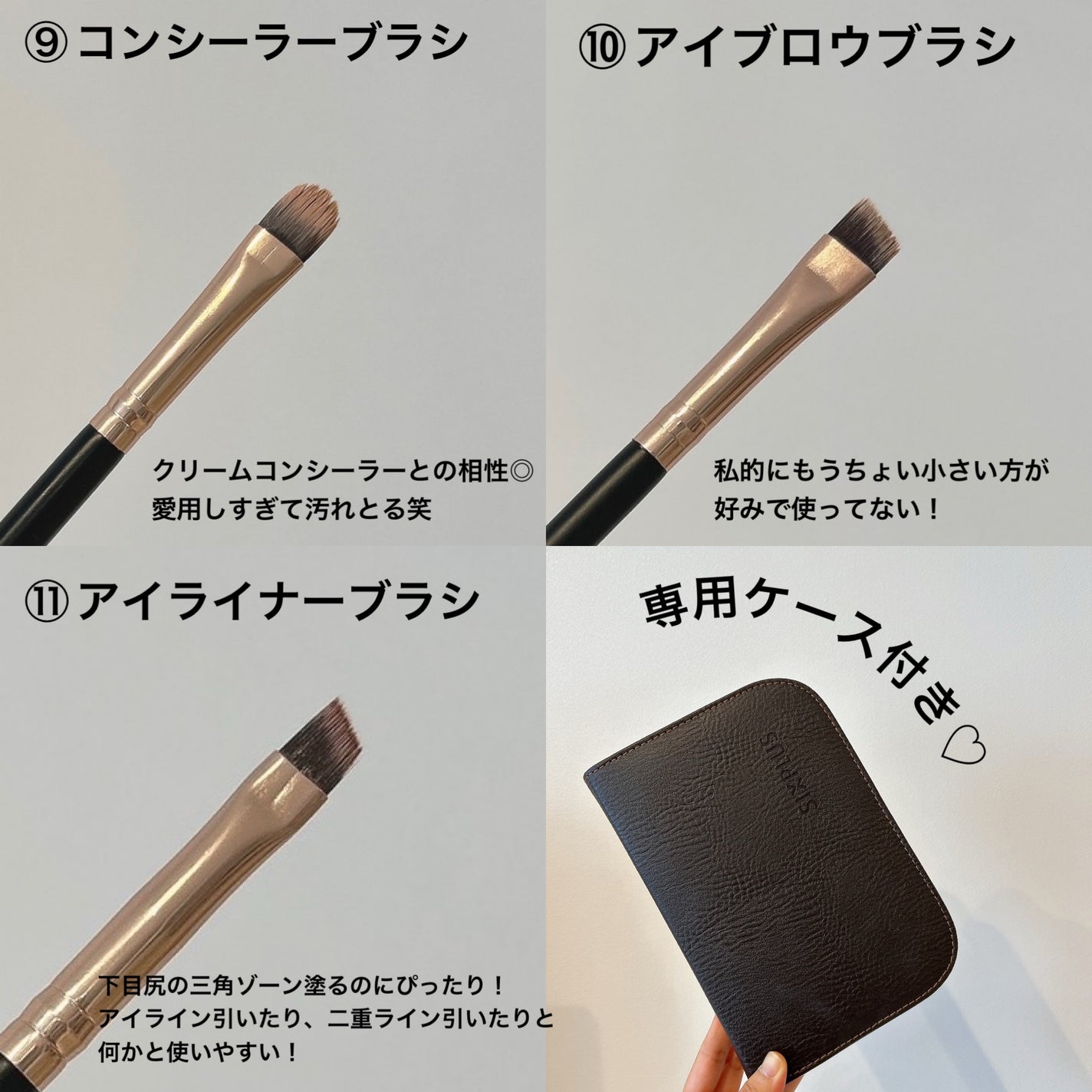 貴族のゴールド メイクブラシ11本セット 化粧ポーチ付き/SIXPLUS/メイクブラシを使ったクチコミ(4枚目)