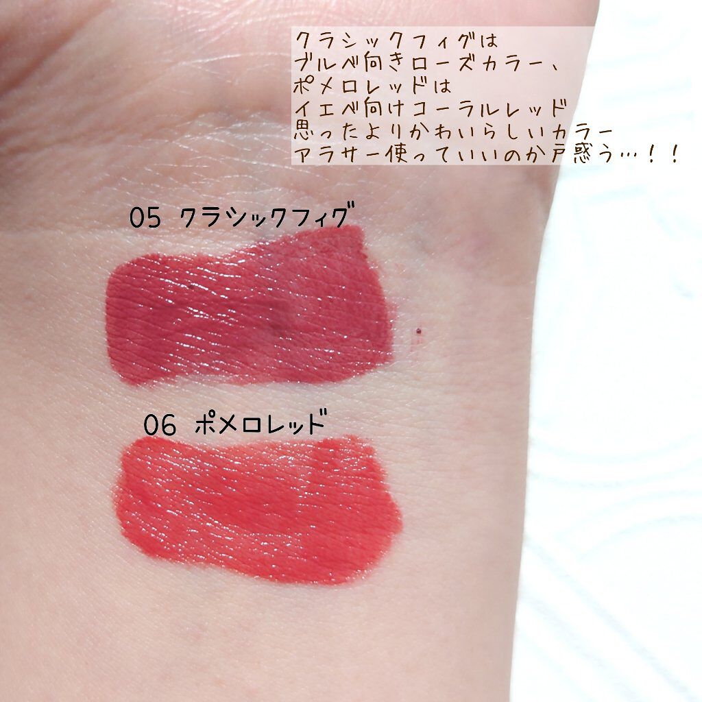 ジューシーリップティント/キャンメイク/口紅を使ったクチコミ（2枚目）