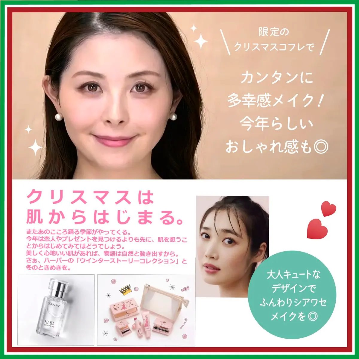 高品位「スクワラン」 30ml/HABA/フェイスオイルを使ったクチコミ（1枚目）