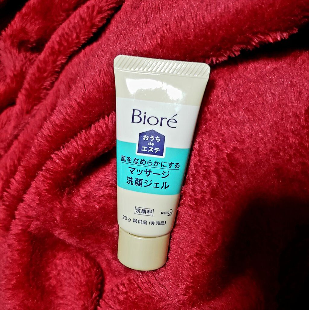 おうちdeエステ 肌をなめらかにする マッサージ洗顔ジェル/ビオレ/その他洗顔料を使ったクチコミ(2枚目)
