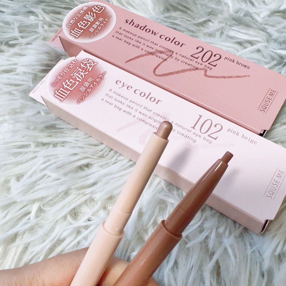 ぷっくりアイカラーペンシル/ミゼルエディ/スティックアイシャドウを使ったクチコミ（2枚目）