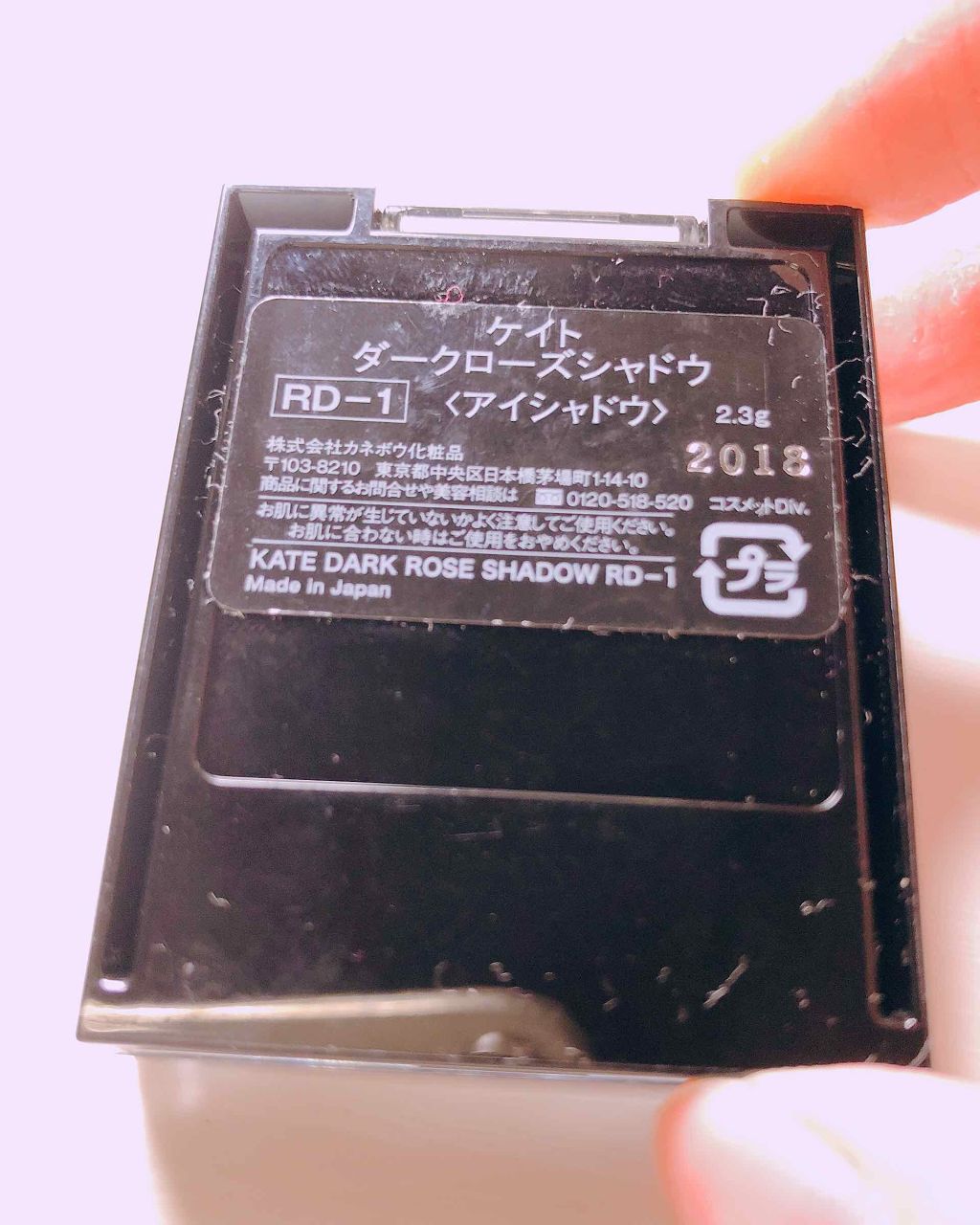 ダークローズシャドウ/KATE/アイシャドウパレットを使ったクチコミ（3枚目）