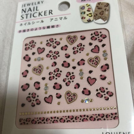 ネイルシール/セリア/ネイルシールを使ったクチコミ(1枚目)