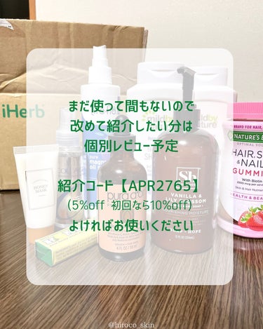 Optimal Solutionsスキン ネイル グミ いちご風味 80粒/NATURE’S BOUNTY/食品を使ったクチコミ（8枚目）