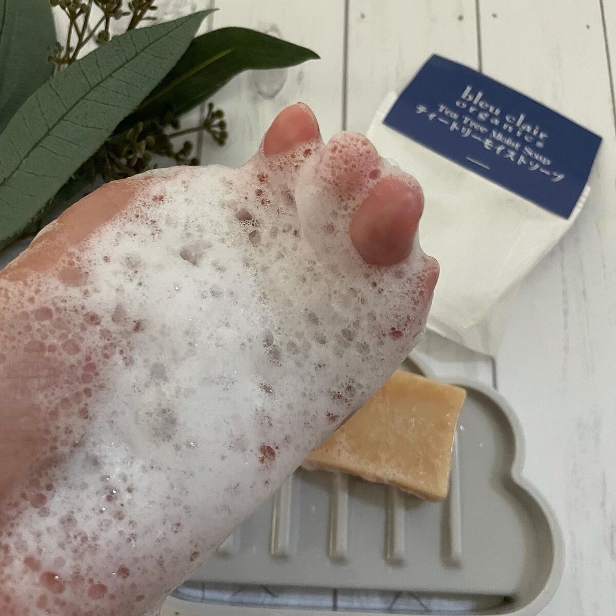 トライアルセット/ブルークレール/トライアルキットを使ったクチコミ(3枚目)