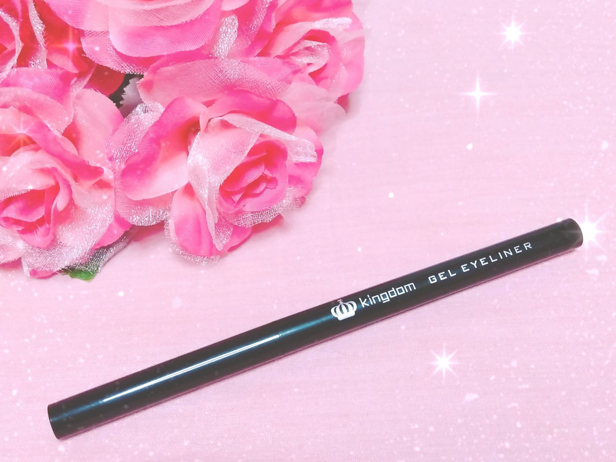 ジェルアイライナー/キングダム/ジェルアイライナーを使ったクチコミ（1枚目）