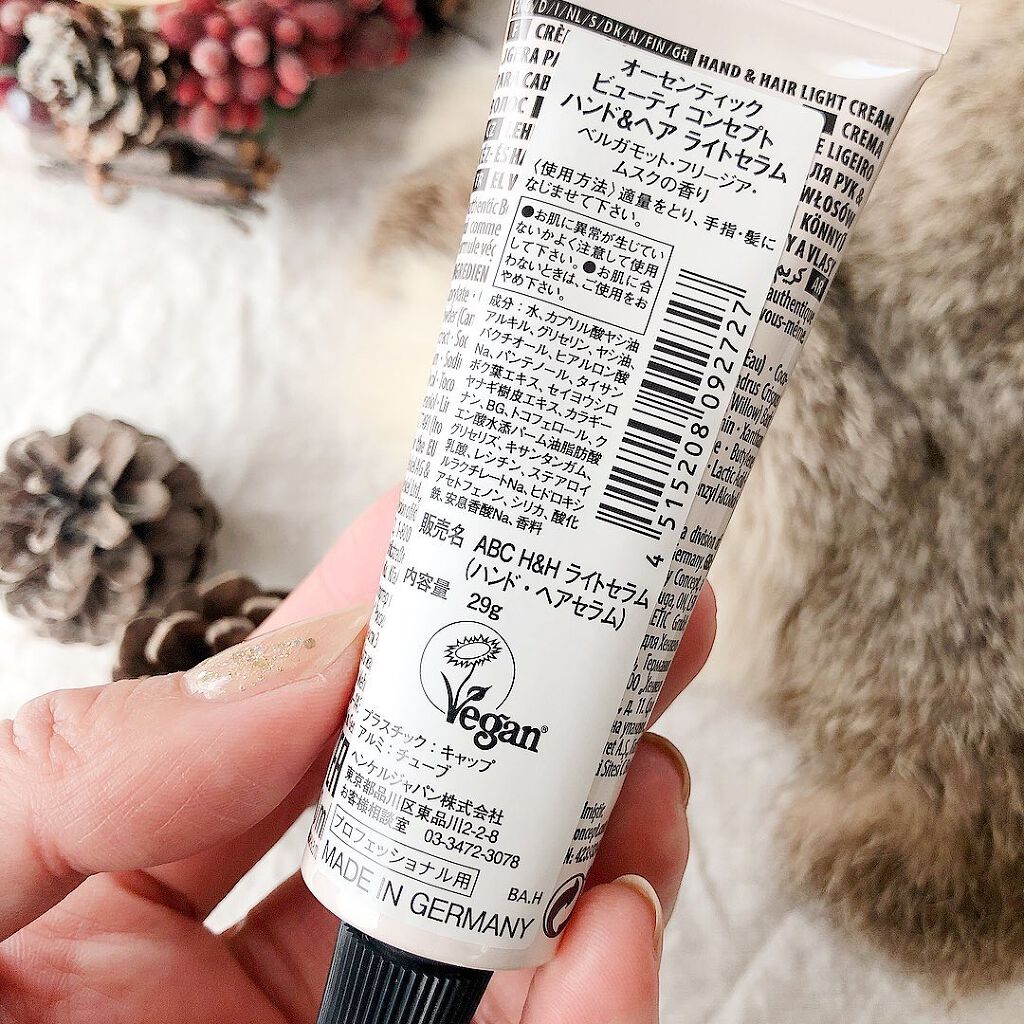 ハンド＆ヘア ライトセラム/AUTHENTIC BEAUTY CONCEPT/ハンドクリームを使ったクチコミ（3枚目）