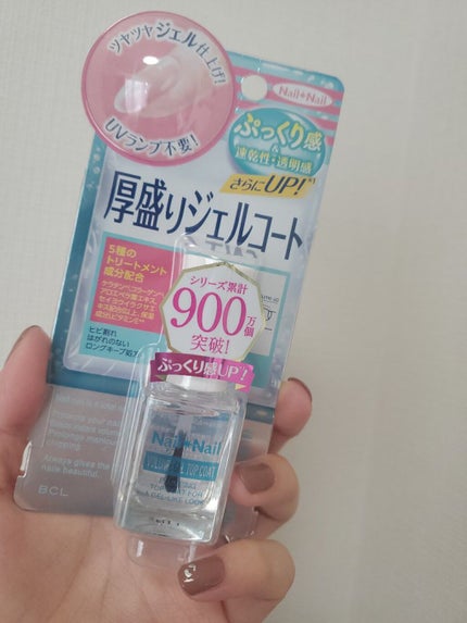 ボリュームジェルトップコート/ネイルネイル/ネイルトップコートを使ったクチコミ(1枚目)