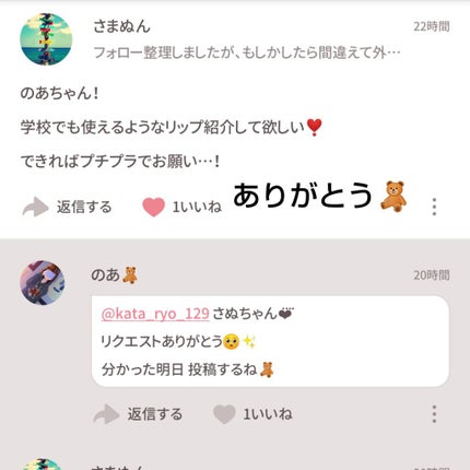 ラスティンググロスリップ/CEZANNE/口紅を使ったクチコミ(4枚目)