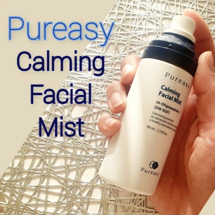 TOMOKO on LIPS 「...............・・・🕊️~敏感な肌にもエイジン..」(1枚目)