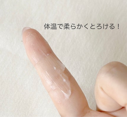 #メルティヘアバーム/ルシードエル/ヘアバームを使ったクチコミ(3枚目)