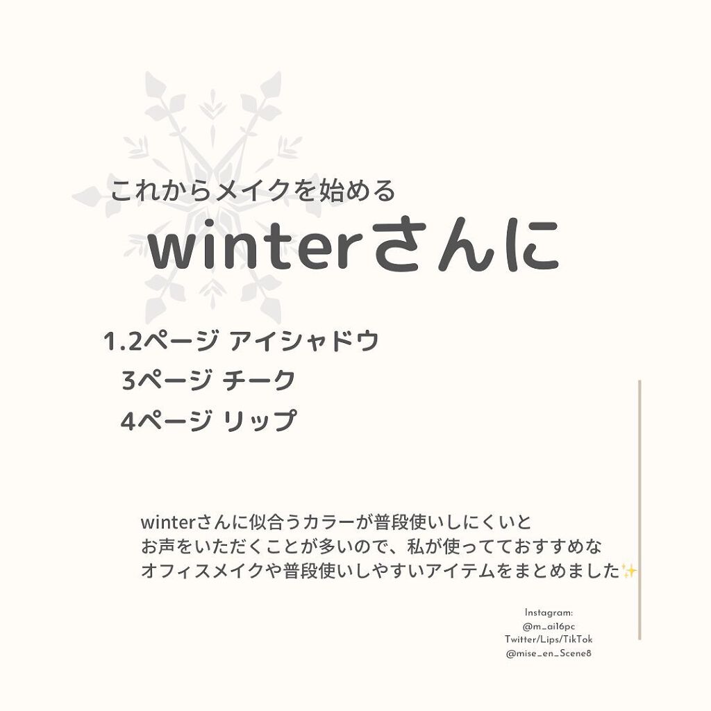 インジーニアス パウダーアイズ N/RMK/単色アイシャドウを使ったクチコミ(1枚目)