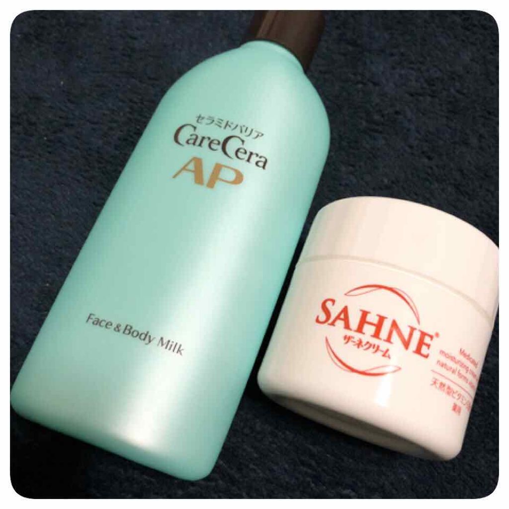 ザーネクリーム/ザーネ/ボディクリームを使ったクチコミ（1枚目）