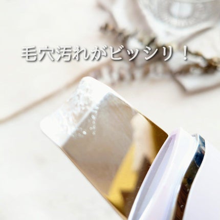 モイスチャーピーリングプロ/Le ment/美顔器・マッサージを使ったクチコミ(5枚目)