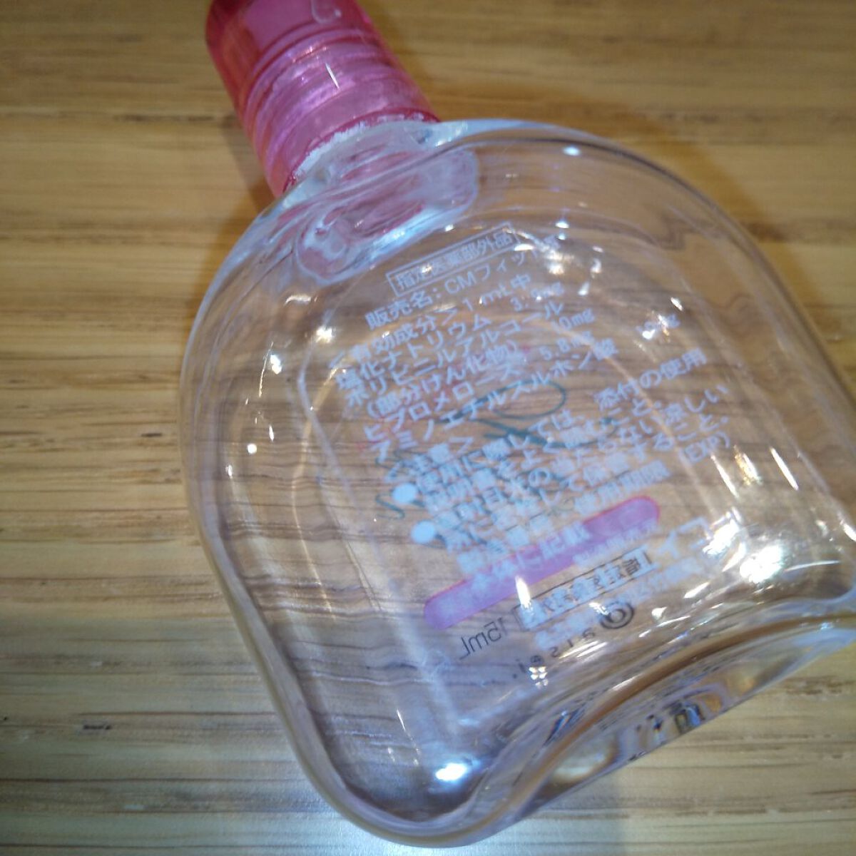 フォーリンドロップ/フォーリンドロップ/カラーコンタクトレンズを使ったクチコミ（2枚目）