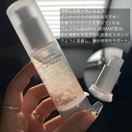 オイルコントロールカプセルエッセンス/celimax/美容液を使ったクチコミ(2枚目)