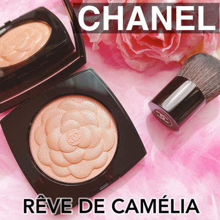 限定品!シャネル レーヴ ドゥ カメリア フェイスパウダー 試してみた】レーヴ ドゥ カメリア CHANELの人気色