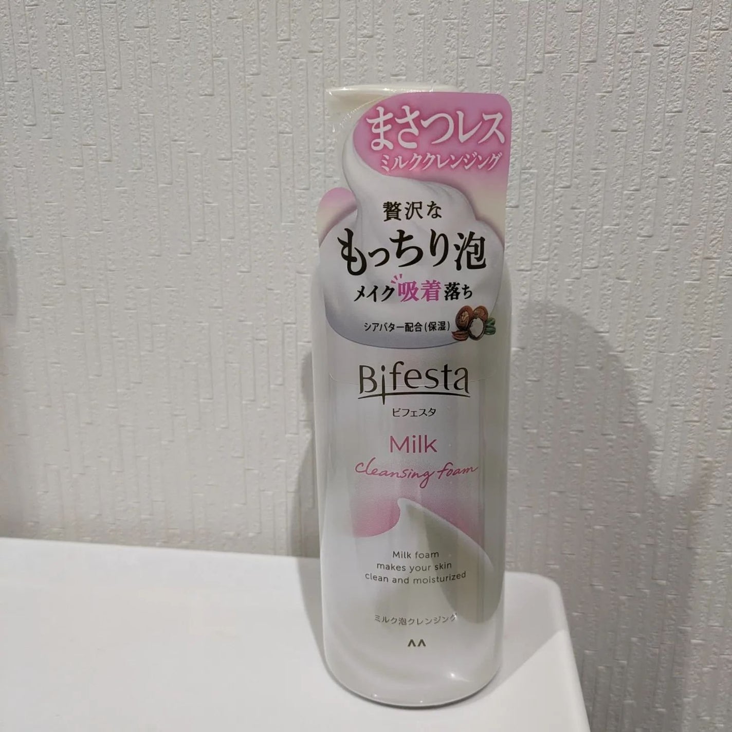 もっちりミルク泡クレンジング/ビフェスタ/クレンジングを使ったクチコミ(1枚目)