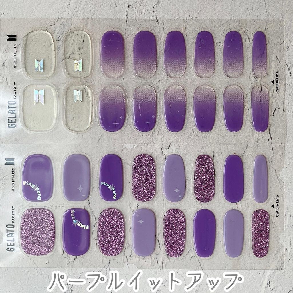 パーフェクトフィット ジェルネイルシール/GELATO FACTORY/ネイルシールを使ったクチコミ(4枚目)