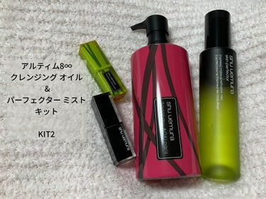 ケーキ リップスティック ルージュ アンリミテッド マット/shu uemura/口紅を使ったクチコミ（2枚目）