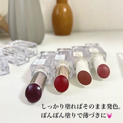 38°C / 99°F リップトリートメント (リップ美容液)/UZU BY FLOWFUSHI/リップケアを使ったクチコミ(6枚目)