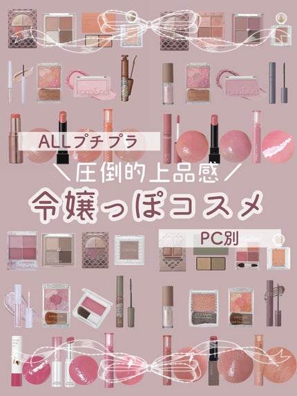 グラスティングカラーグロス/rom&nd/リップグロスを使ったクチコミ(1枚目)