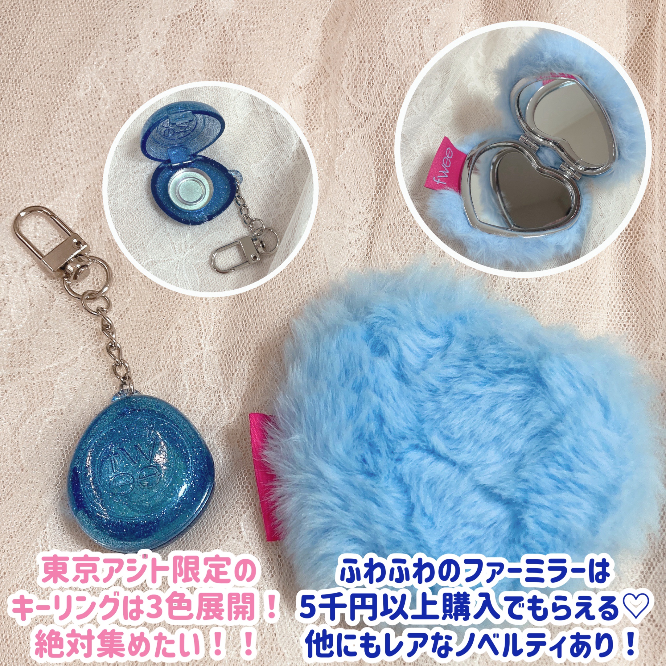 限定リップグロス】フィー 3Dボリューミンググロス｜fweeの口コミ