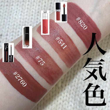 パワーマットリップピグメント/NARS/口紅を使ったクチコミ（1枚目）