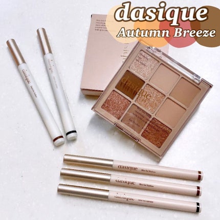 シャドウパレット/dasique/アイシャドウパレットを使ったクチコミ(1枚目)