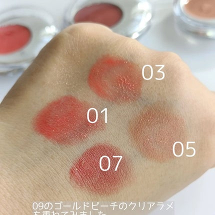 メルティングムードリップ&チーク/moonshot/ジェル・クリームチークを使ったクチコミ(4枚目)