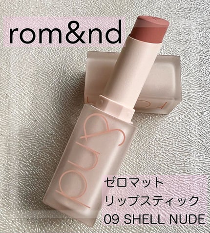 ゼロマットリップスティック/rom&nd/口紅を使ったクチコミ(1枚目)
