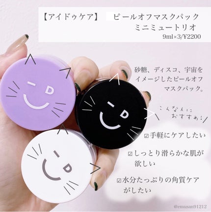 を使ったクチコミ(2枚目)