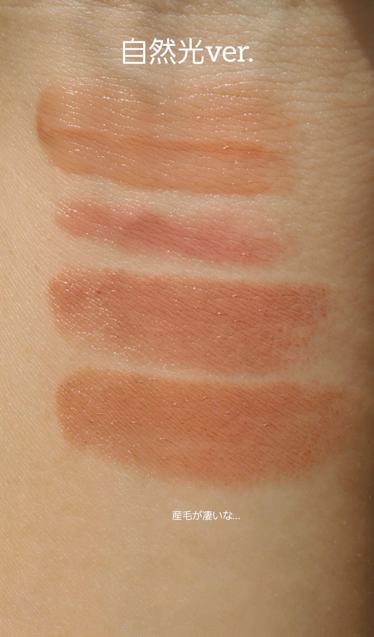 あなたはどっち派？RMK・shu uemuraの口紅を徹底比較！ -【RMK デュー