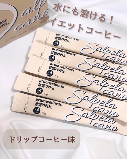ダイエットSコーヒー/PRUMWELLNESS/ドリンクを使ったクチコミ(1枚目)