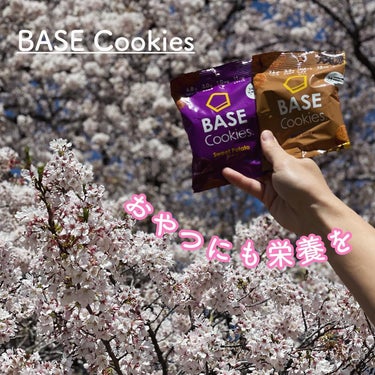 ベースフード BASE Cookiesのクチコミ「BASE FOOD
⁡
BASE Cookies 🍪
⁡
この間お花見🌸に行ってきたよ♥️
4.....」（1枚目）