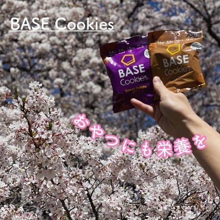 BASE Cookies/ベースフード/完全栄養食を使ったクチコミ(1枚目)